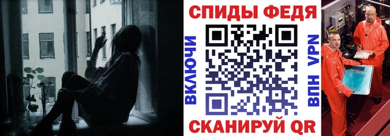 Amphetamine Premium Ува