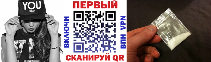 АМФЕТАМИН 97%  закладки  Ува 