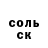 ГАШ Premium Fabi Blasphemer