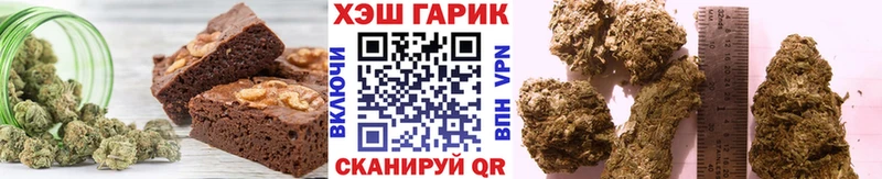 МЕГА сайт  Ува  Canna-Cookies конопля 