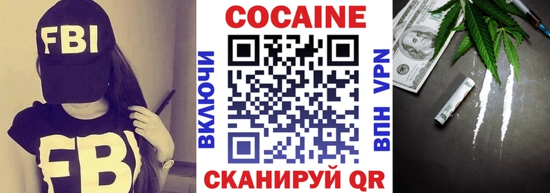 COCAIN Боливия  купить наркотик  Ува 