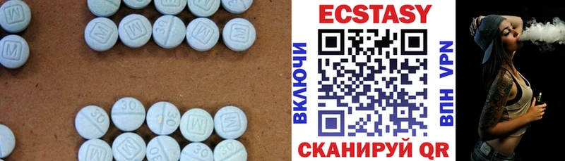 ЭКСТАЗИ круглые  блэк спрут зеркало  Ува 