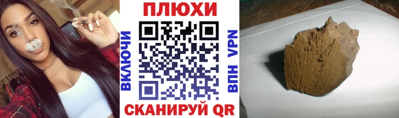 что такое   omg вход  Гашиш 40% ТГК  Ува 