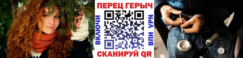 ГЕРОИН хмурый купить наркотик Ува