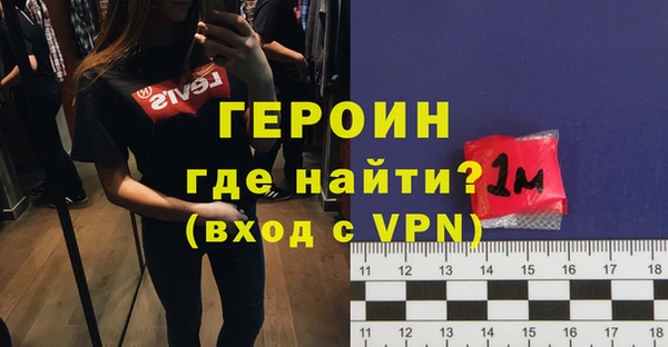 амфетамин Абдулино