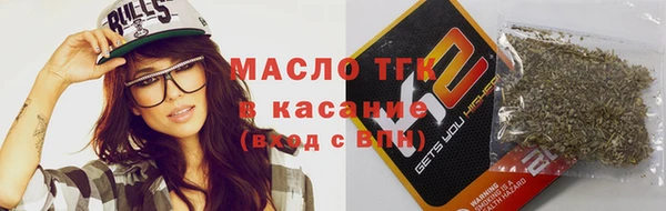 бошки Медвежьегорск