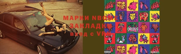 мефедрон мука Алзамай
