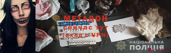 дурь Абинск