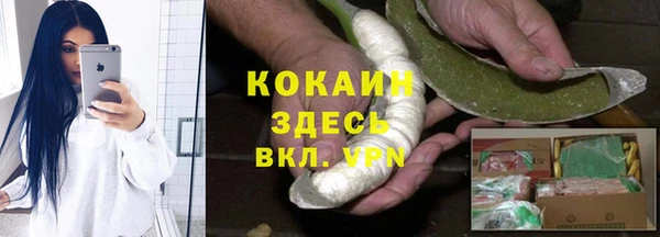 амфетамин Абдулино