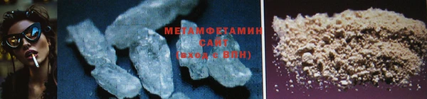 мефедрон мука Абаза