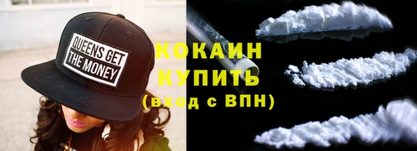 амфетамин Абдулино