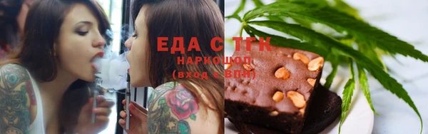 амфетамин Абдулино