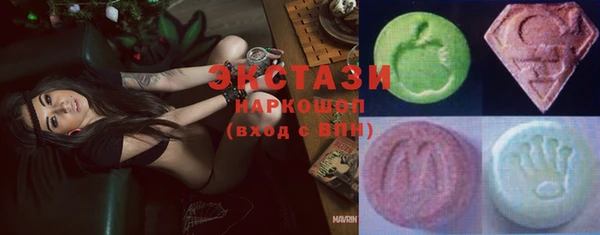 амфетамин Абдулино