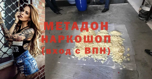 амфетамин Абдулино