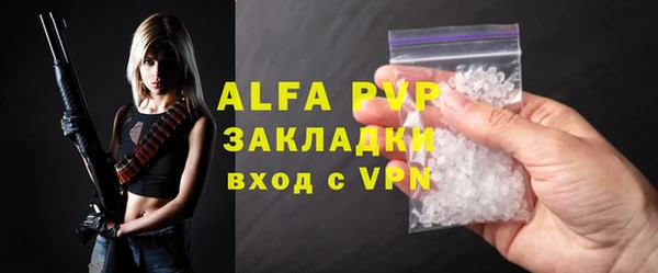 таблы Медногорск