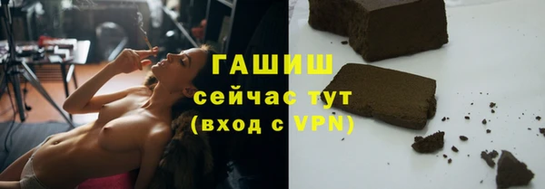 амфетамин Абдулино