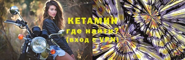 амфетамин Абдулино