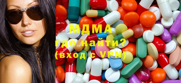 амфетамин Абдулино