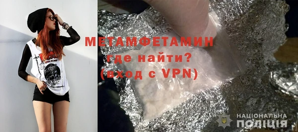 мефедрон мука Абаза