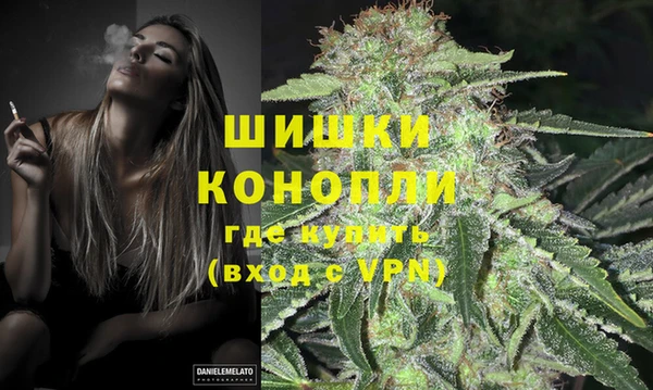 мефедрон мука Абаза