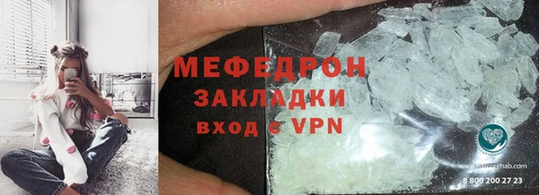 амфетамин Абдулино