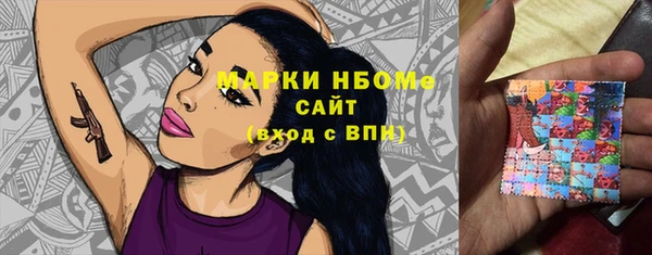 мефедрон мука Абаза