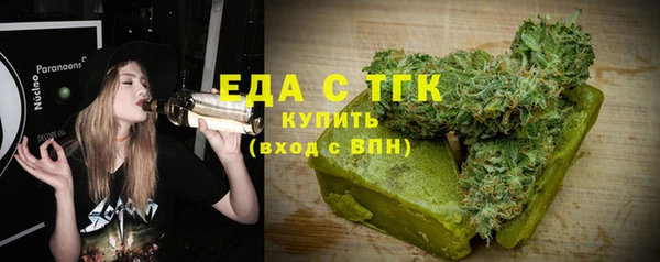 мефедрон мука Абаза