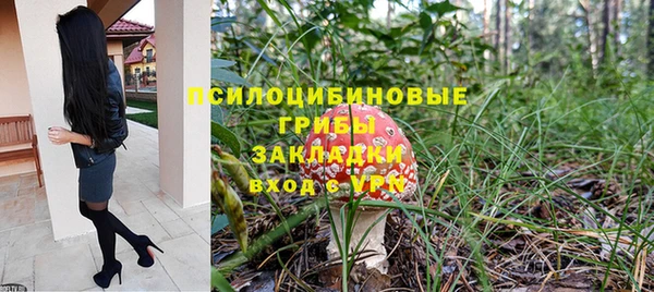 амфетамин Абдулино