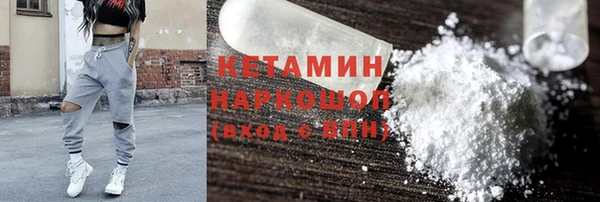 амфетамин Абдулино