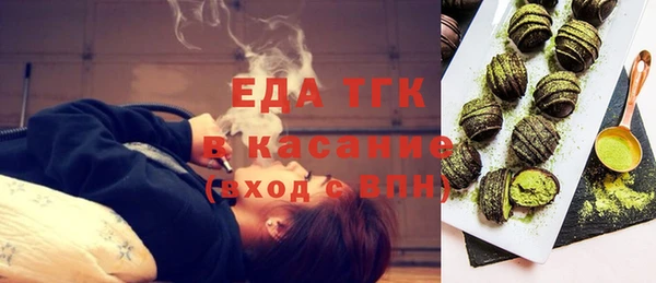 мефедрон мука Абаза