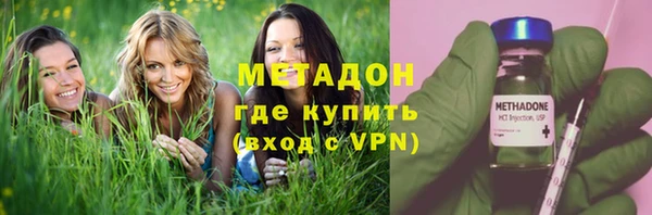 амфетамин Абдулино