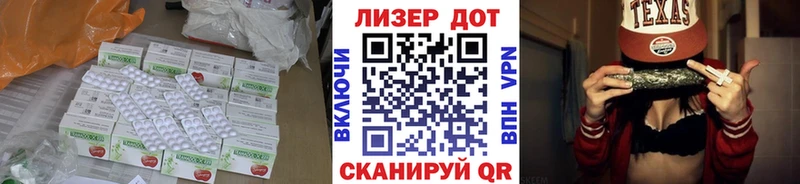 ЛСД экстази ecstasy  Ува 
