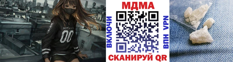 МДМА молли  Ува 