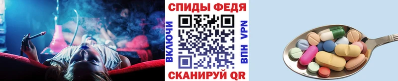МЕТАМФЕТАМИН Декстрометамфетамин 99.9% мега как зайти Ува