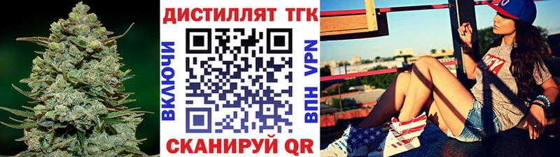 нарко площадка какой сайт Ува ТГК концентрат