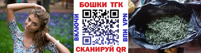 shop телеграм  Ува  Бошки марихуана тримм 